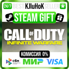 Call of Duty®: Infinite Warfare +ВЫБОР STEAM GIFT•RU⚡️