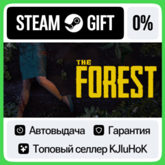 The Forest STEAM•RU⚡️АВТОВЫДАЧА