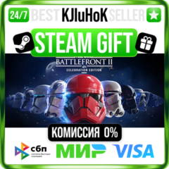 STAR WARS™ Battlefront™ II STEAM GIFT•RU⚡️АВТОДОСТАВКА 