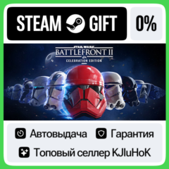 STAR WARS: Battlefront II — Celebration Издание STEAM•RU