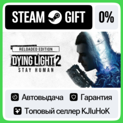 Dying Light 2 Stay Human: Extras Edition STEAM GIFT•RU