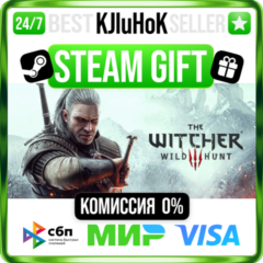 The Witcher 3: Wild Hunt +ВЫБОР STEAM GIFT•RU⚡️АВТО 0%