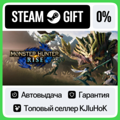 MONSTER HUNTER RISE - Standard/Deluxe STEAM GIFT•RU⚡️