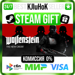 Wolfenstein: The New Order +ВЫБОР STEAM GIFT•RU⚡️АВТО