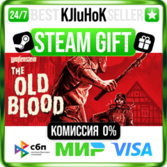 Wolfenstein: The Old Blood +ВЫБОР STEAM GIFT•RU⚡️АВТО