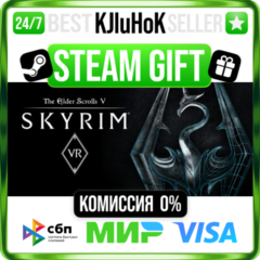 The Elder Scrolls V: Skyrim VR STEAM GIFT•RU⚡️АВТО 0%