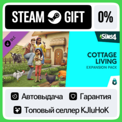 The Sims 4 Cottage Living Expansion Pack STEAM GIFT•RU