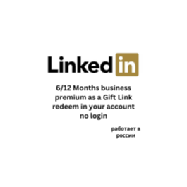 LINKEDIN PREMIUM BUSINESS/CAREER 6/12 Months /no login