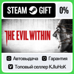 The Evil Within - Standard/Bundle STEAM GIFT•RU⚡️АВТО