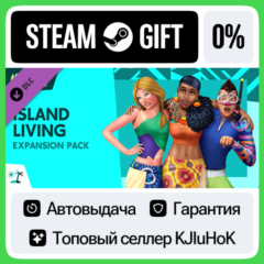 The Sims 4 Island Living STEAM GIFT•RU⚡️АВТО-ДОСТАВКА