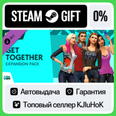The Sims 4 - Веселимся вместе! STEAM GIFT•RU⚡️