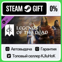 Crusader Kings III: Legends of the Dead STEAM GIFT•RU⚡️