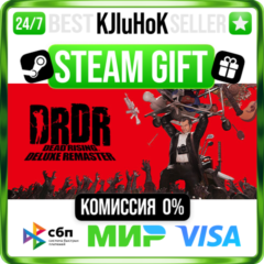 Dead Rising Deluxe Remaster +ВЫБОР STEAM GIFT•RU⚡️АВТО