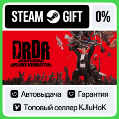 Dead Rising Deluxe Remaster +ВЫБОР STEAM GIFT•RU⚡️АВТО