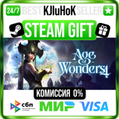 Age of Wonders 4 +ВЫБОР STEAM GIFT•RU⚡️АВТО 0% КАРТЫ