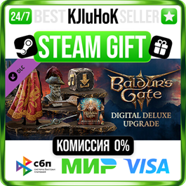 Baldur&acute;s Gate 3 - Digital Deluxe Edition DLC STEAM GIFT