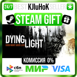 Dying Light +SELECT STEAM GIFT•RU⚡️AUTO 0% CARDS