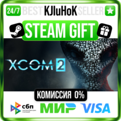 XCOM® 2 STEAM GIFT•RU⚡️АВТОДОСТАВКА 0% КАРТЫ