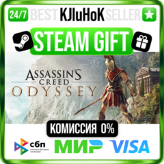 Assassin&acute;s Creed® Odyssey +ВЫБОР STEAM GIFT•RU⚡️АВТО 0%