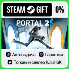 Portal 2 STEAM•RU⚡️АВТОВЫДАЧА