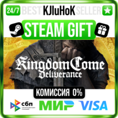 Kingdom Come: Deliverance +ВЫБОР STEAM GIFT•RU⚡️АВТО 0%