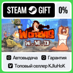 Worms W.M.D STEAM•RU⚡️АВТОВЫДАЧА