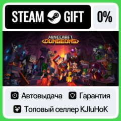 Minecraft Dungeons +ВЫБОР STEAM GIFT•RU⚡️АВТО 0% КАРТЫ