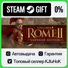 Total War: ROME II - Emperor Edition STEAM GIFT•RU⚡️0%