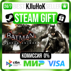 Batman™: Arkham Knight +ВЫБОР STEAM GIFT•RU⚡️АВТО 0%