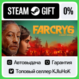 Far Cry® 6 +SELECT STEAM GIFT•RU⚡️AUTODELIVERY 0% CARDS