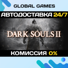 DARK SOULS™ II STEAM GIFT 🚀АВТОДОСТАВКА💳0%