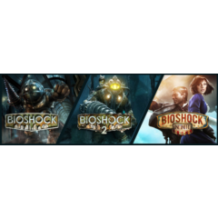 BioShock Triple Pack STEAM GIFT МИР + ВСЕ СТРАНЫ