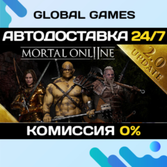 Mortal Online 2 STEAM GIFT 🚀АВТОДОСТАВКА💳0%