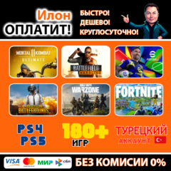 Новый аккаунт PSN 180 ИГР - MK11, PUBG, eFootball™🟠⚫️
