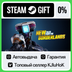 New Tales from the Borderlands +ВЫБОР STEAM GIFT•RU⚡️