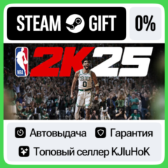 NBA 2K25 - Standard / Tournament STEAM GIFT•RU⚡️АВТО 0%