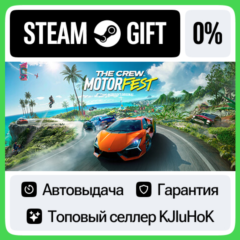 The Crew Motorfest - Standard/Ultimate STEAM•RU⚡️АВТО