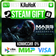 Mass Effect™: Andromeda Deluxe Edition STEAM GIFT•RU⚡️