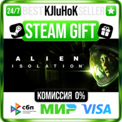 Alien: Isolation +ВЫБОР STEAM GIFT•KZ⚡️АВТО 0% КАРТЫ