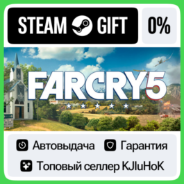 Far Cry® 5 +SELECT STEAM GIFT•RU⚡️AUTODELIVERY 0% CARDS