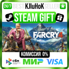 Far Cry® 4 +ВЫБОР STEAM GIFT•RU⚡️АВТОДОСТАВКА 0% КАРТЫ