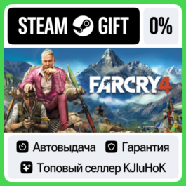 Far Cry® 4 +SELECT STEAM GIFT•RU⚡️AUTODELIVERY 0% CARDS