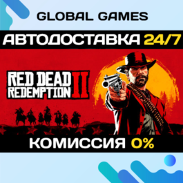 Red Dead Redemption 2 Ultimate STEAM GIFT 🚀AUTO💳0%