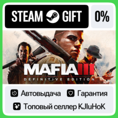 Mafia III: Definitive Edition STEAM•RU⚡️АВТОВЫДАЧА