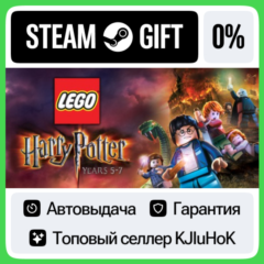 LEGO® Harry Potter: Years 5-7 STEAM GIFT•RU⚡️АВТО 0%