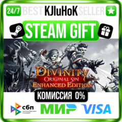 Divinity: Original Sin - Enhanced Edition STEAM GIFT•RU