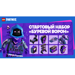 FORTNITE: Storm-Wild Raven Starter Pack XBOX|PC|PS KEY