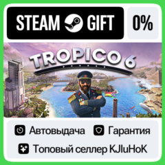 Tropico 6 +ВЫБОР STEAM GIFT•RU⚡️АВТОДОСТАВКА 0% КАРТЫ