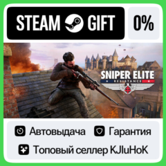 Sniper Elite Resistance - Standard/Deluxe STEAM GIFT•RU