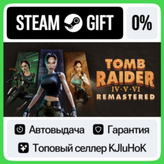Tomb Raider IV-VI Remastered STEAM GIFT•RU⚡️АВТО 0%